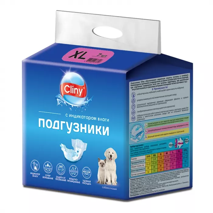 Подгузники (Cliny) XL 15-30 кг, 40-45см (7шт) для собак и кошек