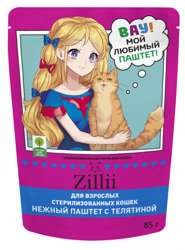 ZILLII (Зилли) Cat 0,085кг телятина паштет для стерилизованных кошек (670237)