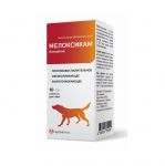 Мелоксикам Апиценна 2,0 мг для собак, 10 таблеток по 240 мг (в банке) (ЛИЦЕНЗИЯ)