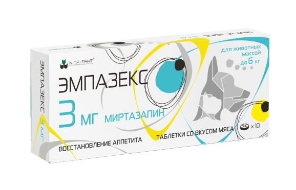 Эмпазекс 3 мг, 10 таб. pet (ЛИЦЕНЗИЯ)