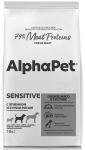 AlphaPet Superpremium (АльфаПет) 18кг с ягненком и бурым рисом сухой для собак средних пород с чувствительным пищеварением (651614) (Только для заводчиков)