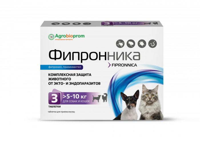 Фипронника таблетки для собак и кошек массой 5-10 кг (3 таблетки в блистере) (ЛИЦЕНЗИЯ)