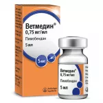Ветмедин (Merial) раствор для инъекций 5мл/1флакон (в 1мл 0,75мг) (ЛИЦЕНЗИЯ)