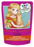 ZILLII (Зилли) Cat 0,085кг индейка паштет для стерилизованных кошек (670251)