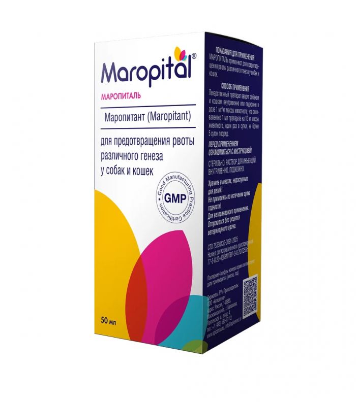 Маропиталь 50мл