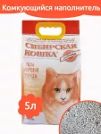 Наполнитель (Сибирская кошка)  5л Оптима комкующийся для кошек
