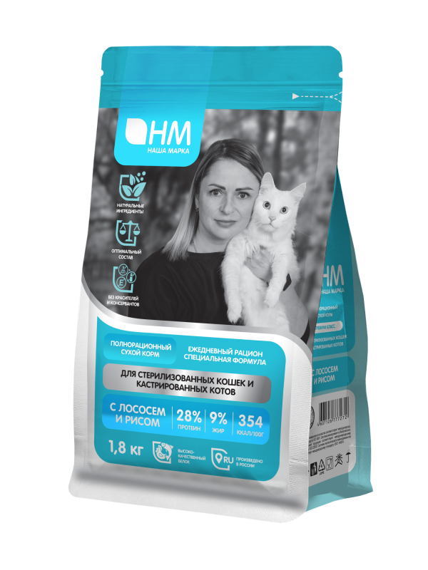 Наша Марка 1,8кг с лососем и рисом для стерилизованных и кастрированных кошек и котов сухой корм (777272)