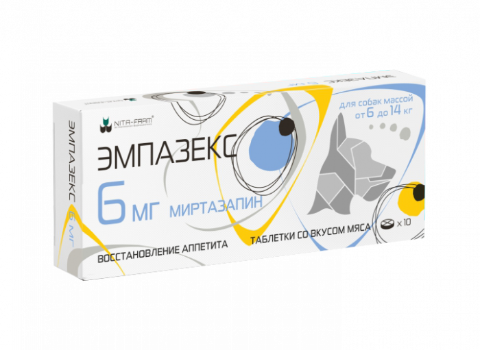 Эмпазекс 6 мг, 10 таб. pet (ЛИЦЕНЗИЯ)