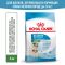Корм Royal Canin Mini Starter сухой полнорационный для собак мелких пород (до 10 кг) в конце беременности и в период лактации, а также для кормов в период отъема от матери и до 2-х месячного возраста.  3 кг