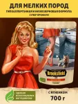 Brooksfield Adult Dog Small Breed 0,7кг ягненок/рис сухой для собак (354387)
