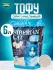 Наполнитель (Сибирская кошка) 6л Тофу оригинальный