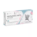Мильмакс-Нита для кошек весом 0,5-2 кг, 2 таб. pet (ЛИЦЕНЗИЯ)