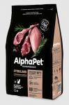 AlphaPet Superpremium (АльфаПет) 1,5кг с ягненком и индейкой сухой для стерилизованных кошек (311407) NEW