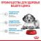 Royal Canin Medium Puppy Корм ​​сухой для щенков средних размеров до 12 месяцев 14 кг
