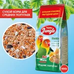 Happy Jungle 0,9кг корм для средних попугаев (10)