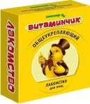 Витамины (Зоомир) 0,05кг Витаминчик общеукрепляющий для птиц (смесь) (5714)