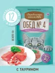Деревенские лакомства Домашние обеды 0,05кг Тунец с крабом сурими пауч для кошки (79217971) New