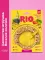 Лакомство (Rio) 0,085кг Веселое колечко игрушка для средних попугаев