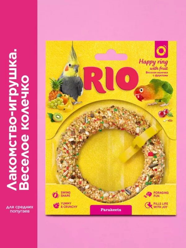 Лакомство (Rio) 0,085кг Веселое колечко игрушка для средних попугаев