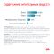 Royal Canin HYPOALLERGENIC (Гипоаллерген) для взрослых собак, применяется при непереносимости пищевой продукции. Ветеринарная диета.