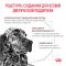Royal Canin GASTROINTESTINAL (ГАСТРОИНТЕСТИНАЛ) Корм ​​сухой полнорационный диетический для взрослых собак при расстройствах пищеварения. Ветеринарная диета.
