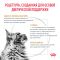 Royal Canin URINARY S/O MODERATE CALORIE (УРИНАРИ С/О МОДЕРЕЙТ КЭЛОРИ) Корм ​​сухой полнорационный диетический для взрослых кошек, предрасположенных к набору лишнего веса, сопровождения растворения струвитных камней и предотвращения их повторного образования. Ветеринарная диета