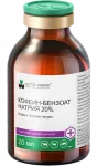 Кофеин (Nita-Farm) 20% 20мл (НДС 10%) (ЛИЦЕНЗИЯ)