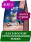 Brit Premium Cat 0,4кг Sterilized Salmon & Chicken лосось и курица сухой корм для стерилизованных кошек (5049356)
