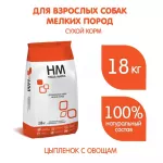 Наша Марка 18кг цыпленок и овощи сухой для мелких пород собак