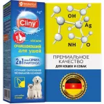 Лосьон (Cliny) очищающий для ушей, 50мл