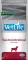 Farmina (Фармина) Vet Life Dog Gastrointestinal 2кг при ЖКТ заболеваниях сухой для собак (5050)