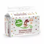 Пеленки (My puppy) WC гелевые ультратонкие 60*60 30шт для животных