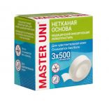Лейкопластырь 3см*500см нетканая основа Master Uni ХЕЛСЛАБ