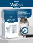 AlphaPet Vet Diet (АльфаПет) 1,5кг Gastro сухой при острых расстройствах пищеварения, в реабилитационный период и при истощении для кошек (655018)