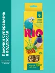Rio палочки 0,04кг*2шт для волнистых попугайчиков и экзотов суперзелень и водоросли, 80г