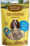 Деревенские лакомства 0,09кг уши кроличьи с мясом утки (арт.76051066) New