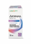 Дезацид форте 10мл NEW (ЛИЦЕНЗИЯ)