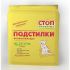 Пеленки (СТОП-ПРОБЛЕМА)  гелевые 40*60см (8шт)