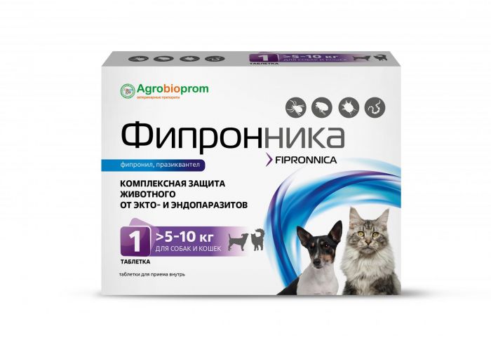 Фипронника таблетки для собак и кошек массой 5-10 кг (1 таблетка в блистере) (ЛИЦЕНЗИЯ)
