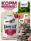 Happy Cat 0,085кг кролик и индейка с морковью в соусе для кошек (405985)