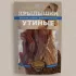 Деревенские лакомства 0,05кг крылышки утиные для собак (76050540)