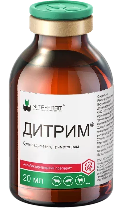 Дитрим (Nita-Farm) 20мл (ЛИЦЕНЗИЯ)