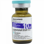 Дексалека 10мл (ЛИЦЕНЗИЯ)