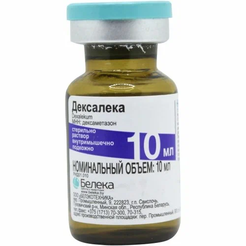 Дексалека 10мл (ЛИЦЕНЗИЯ)