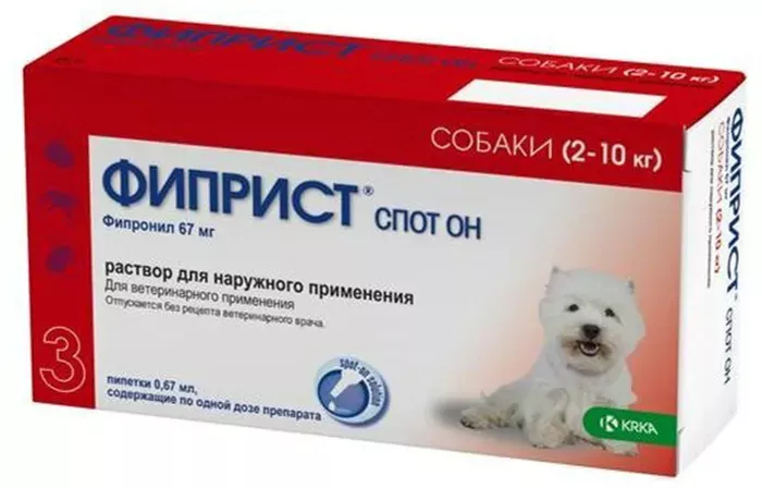 Рикарфа (KRKA) 100мг (20таб) противовоспалительное, обезболивающее для суставов для собак со вкусом мяса (ЛИЦЕНЗИЯ)
