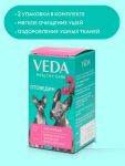 Капли (VEDA) Отоведин для ушей с биологически активным фитокомплексом, 10мл