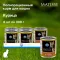 Farmina (Фармина) Matisse 0,3кг мусс с курицей для кошек (105889)