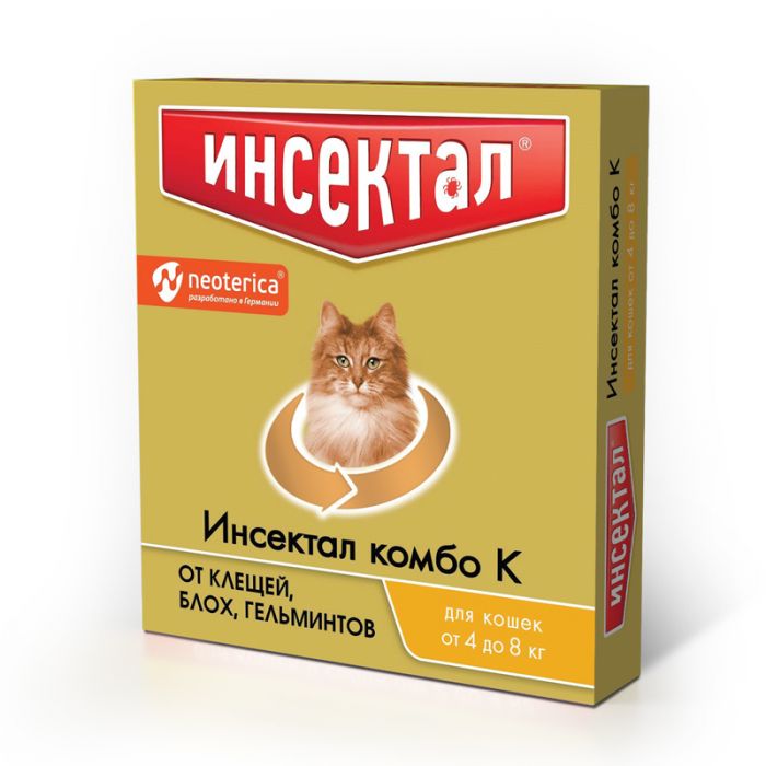 Инсектал Комбо Капли для кошек 4-8кг 3шт. (ЛИЦЕНЗИЯ)
