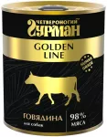 Четвероногий гурман 0,34кг Golden Line Говядина натуральная в желе консервы для собак
