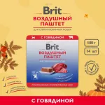 Brit 0,1кг Воздушный паштет говядина для стерилизованных кошек, ламистер (5060894)